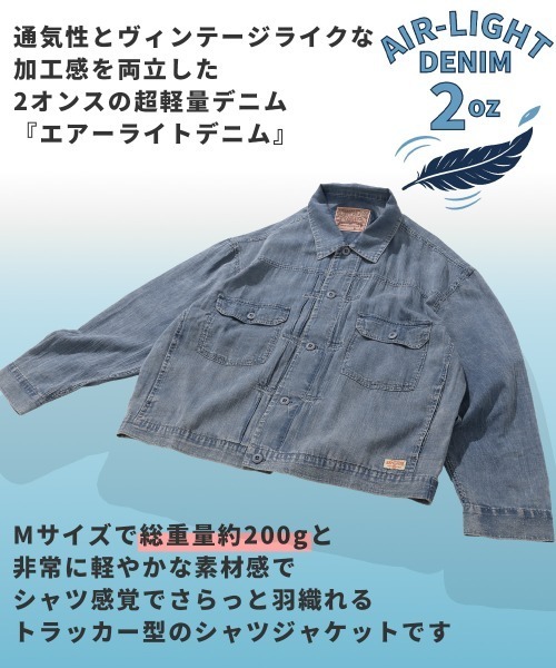 KRIFF MAYER（クリフメイヤー） コート ジャケット 「父の日ギフトにも 