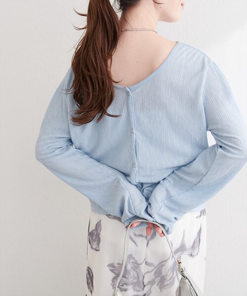 natural couture カーディガン ランダムクレープカットソー2WAYカーデ