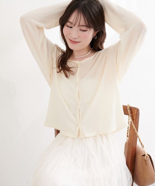 natural couture カーディガン ランダムクレープカットソー2WAYカーデ