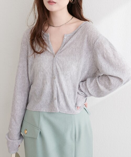 natural couture カーディガン ランダムクレープカットソー2WAYカーデ