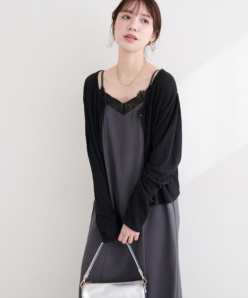 natural couture カーディガン ランダムクレープカットソー2WAYカーデ