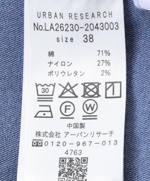 ジーンズ デニム デニムパンツ 接触冷感デニムベイカーパンツ レディースの画像