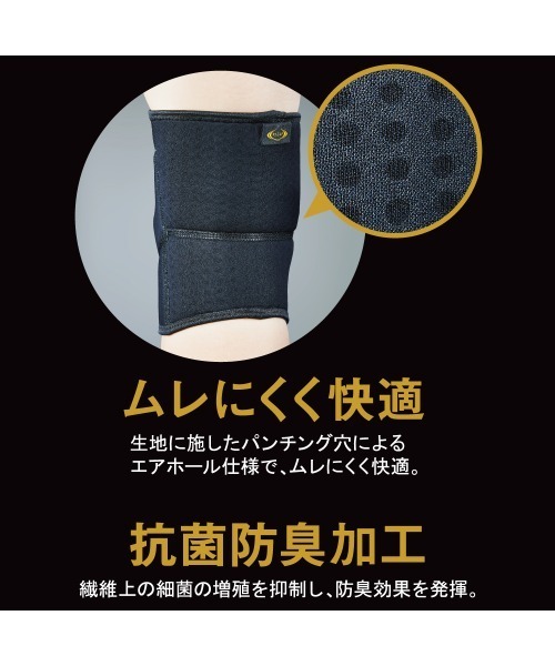 RIZAP（ライザップ） レッグウォーマー 膝サポーター MIDDLE TYPE