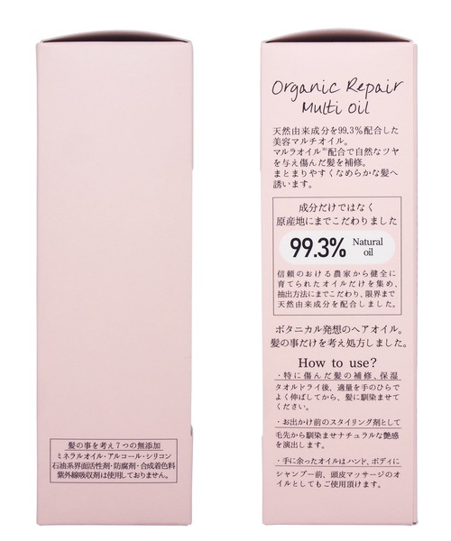 カイカ オーガニック マルチオイル　ヘアオイル　まとめ売り×4 Amazon | KAIKA カイカ マルチオイル 【 100mL 】 シャイン