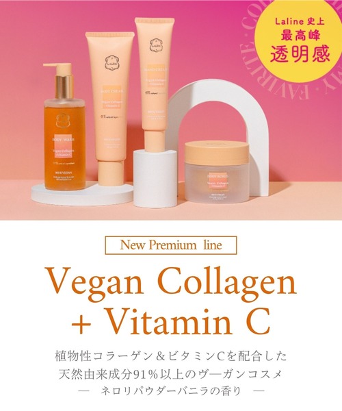 Laline ボディクリーム・ハンドクリーム・ボディオイルセット Laline（ラリン） ボディクリーム ボディクリーム200g VCC : ZOZOTOWN