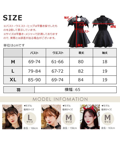 コスプレ 「 ミニデビル 」 ハロウィン 衣装 デビル 悪魔 仮装 大人
