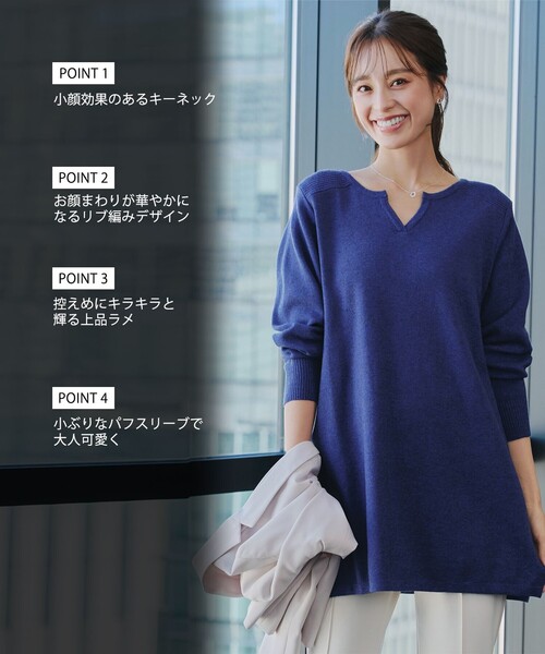 Tiaclasse ニット セーター 「大きいサイズ」キーネック