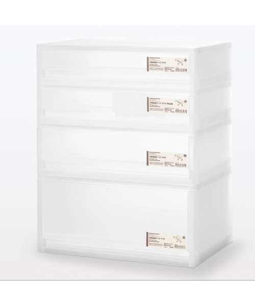 無印良品（MUJI） 収納 ポリプロピレン 小物収納ケース ワイド 小 約幅