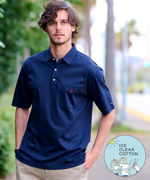 ドレステリア（DRESSTERIOR）/【接触冷感抗菌防臭消臭】ICE CLEAR COTTON オーバーフィットポロシャツ DRESSTERIOR（ドレステリア） ポロシャツ 「接触冷感/抗菌防臭/消臭
