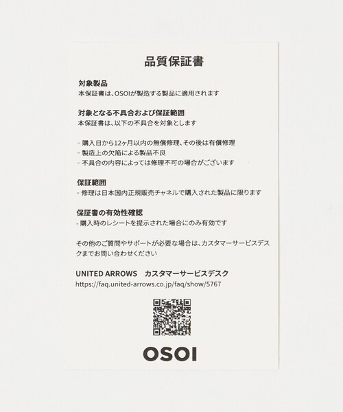 ショルダーバッグ バッグ 「OSOI」BISCUIT ショルダーバッグ レディースの画像