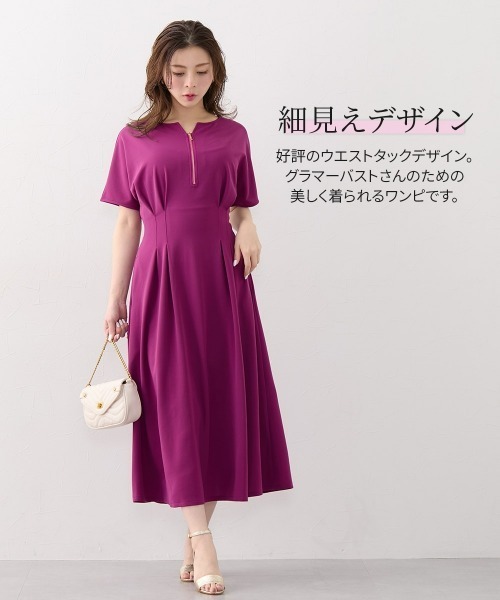 Nissen glamor（ニッセングラマー） ワンピース 夏 半袖 「大きい胸