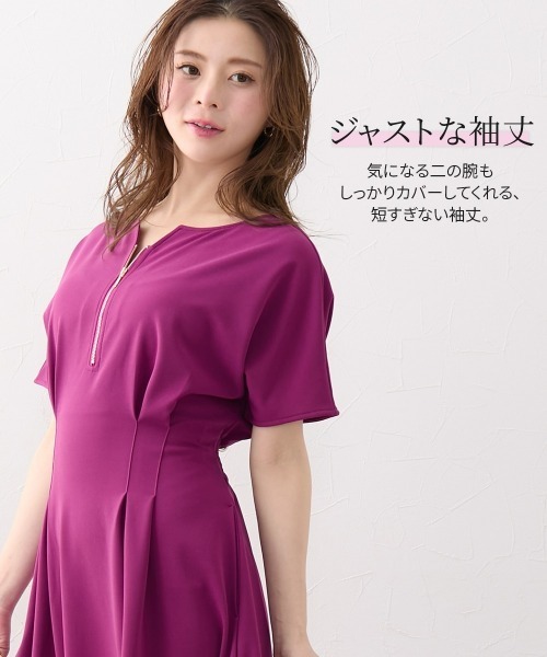 Nissen glamor（ニッセングラマー） ワンピース 夏 半袖 「大きい胸