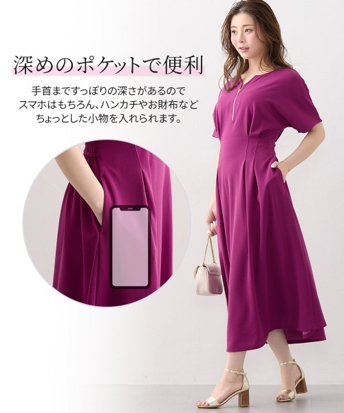 Nissen glamor（ニッセングラマー） ワンピース 夏 半袖 「大きい胸