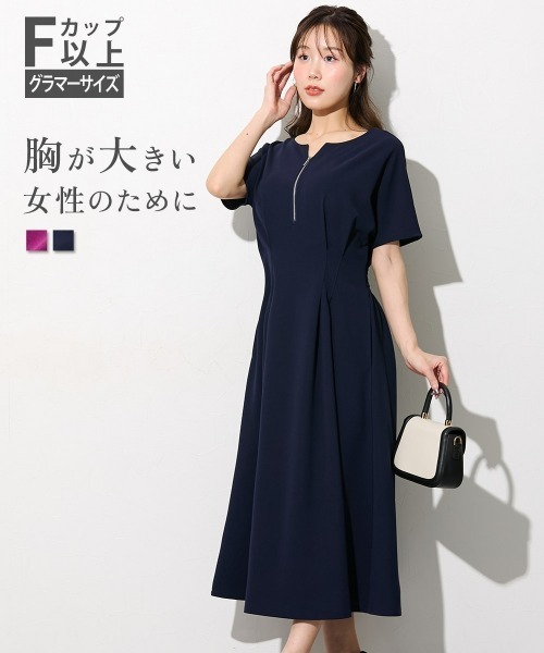 M'S GRACY ネイビー 半袖 ロングワンピース フォクシー　ルネ Nissen glamor（ニッセングラマー） ワンピース 夏 半袖 「大きい胸