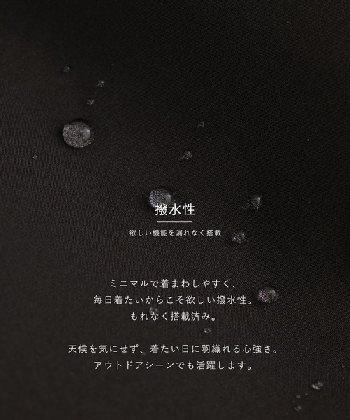 PUBLIC TOKYO（パブリックトウキョウ） ダウンベスト ベスト 「撥水