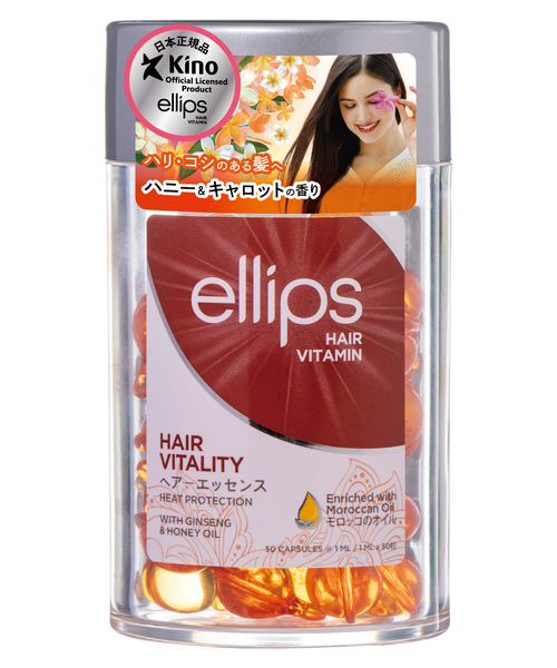 ellips ヘアオイル　17本 ellips（エリップス） ヘアオイル ヘアオイル ヘアーエッセンス(ハニー