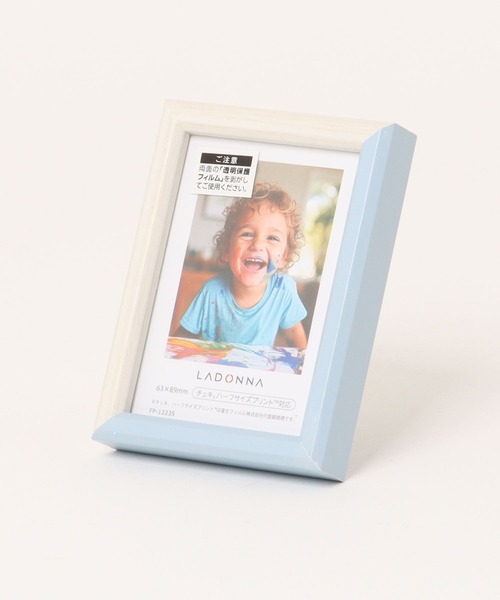 LADONNA（ラドンナ） 写真立て リビングフォトフレーム SF23−S2