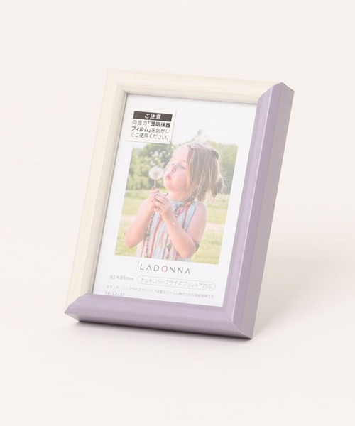 LADONNA（ラドンナ） 写真立て リビングフォトフレーム SF23−S2