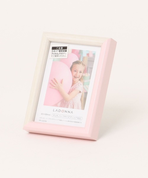 LADONNA（ラドンナ） 写真立て リビングフォトフレーム SF23−S2