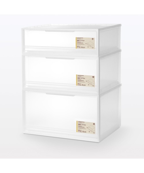 無印良品（MUJI） 収納 「旧サイズ：引出式・横ワイド・大
