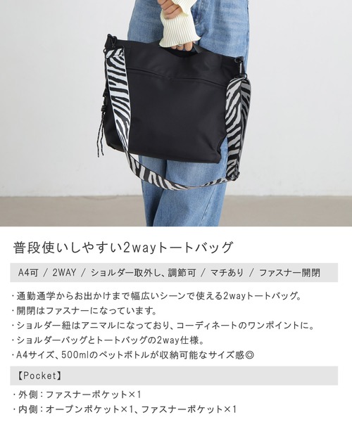 ALTROSE（アルトローズ） ショルダーバッグ バッグ A4 2way ショルダー