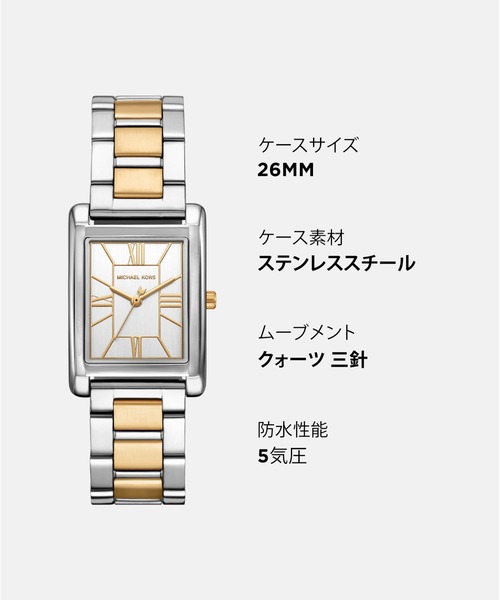 MICHAEL KORS（マイケルコース） 腕時計 腕時計 レディース アナログ