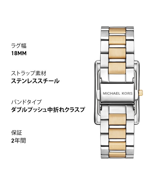 MICHAEL KORS（マイケルコース） 腕時計 腕時計 レディース アナログ