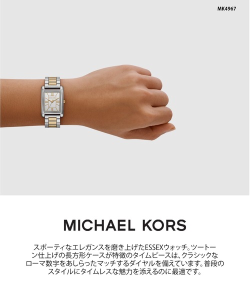 MICHAEL KORS（マイケルコース） 腕時計 腕時計 レディース アナログ
