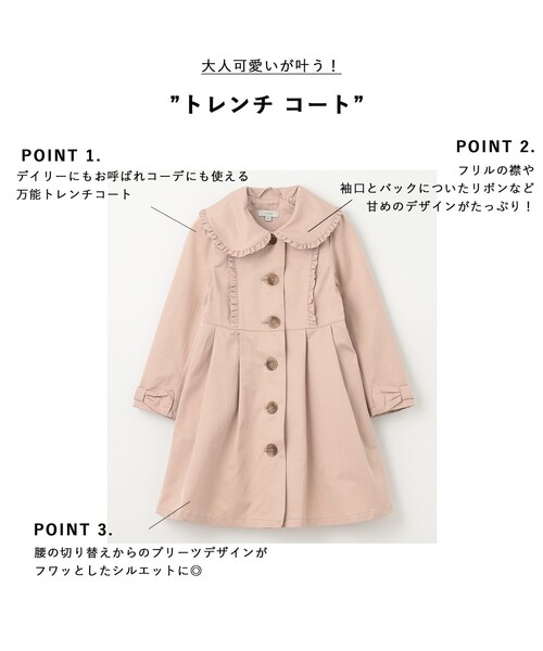 「ANY」 「anyFAM」「KIDS」トレンチコート 130 ピンク キッズ_画像2