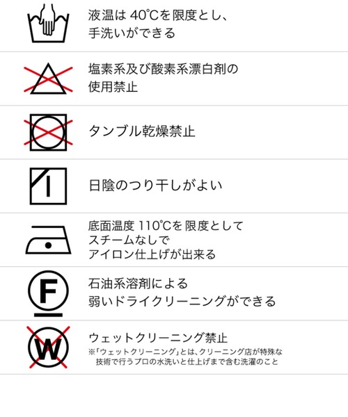 「PUBLIC TOKYO」 半袖Tシャツ 2 ブラック メンズ_画像2