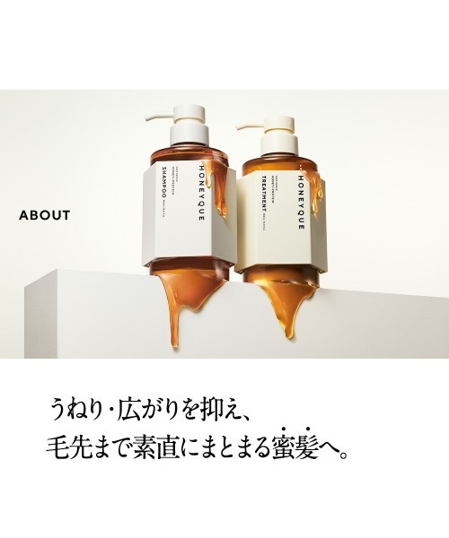 【新品】限定品 HONEYQUE 3個セット HONEYQUE（ハニーク） コスメセット コフレ 「ヘアミルク香り比べ3点