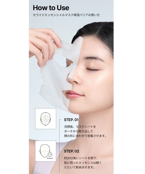MEDIHEAL（メディヒール） パック シートマスク mediheal MEDIHEAL