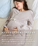 マタニティ 「親子でお揃い」ベロア ネグリジェ...の詳細画像1