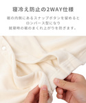 マタニティ 「親子でお揃い」ベロア ネグリジェ...の詳細画像5