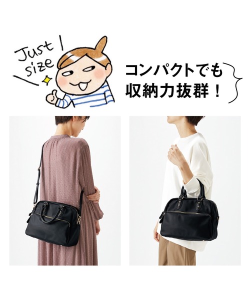 IEDIT（イディット） ボストンバッグ 進藤やす子さんといっしょに作っ 