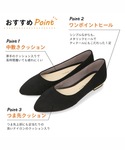 パンプス ポインテッドトゥ フラット パンプス...の詳細画像1