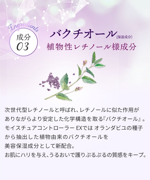 HOUSE OF ROSE 美容液 オイル クリーム ハウスオブローゼ