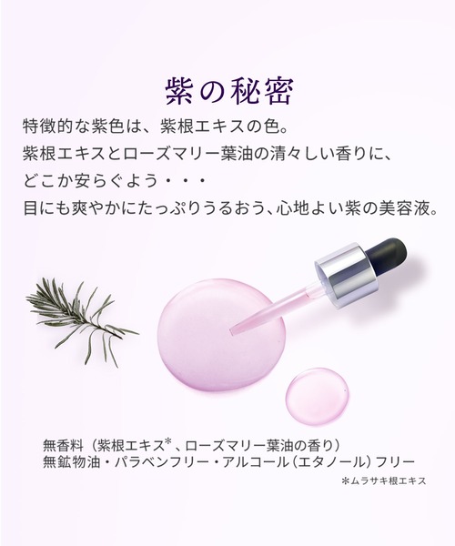 ハウスオブローゼモイスチュアコントローラー 30ml 3点セット新品未使用品 HOUSE OF ROSE（ハウスオブローゼ） 美容液 オイル クリーム