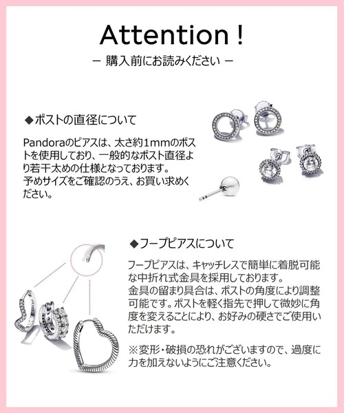 PANDORA（パンドラ） ピアス クロスオーバー パヴェ ゴールド フープ