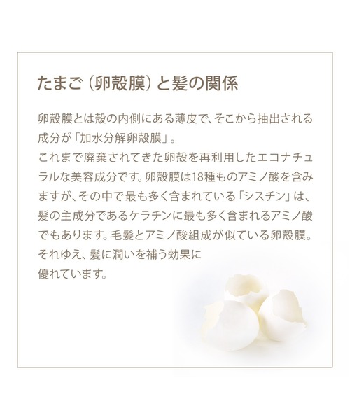ROAliv ヘアオイル ロアリブ roaliv ミルクコーター ホワイト
