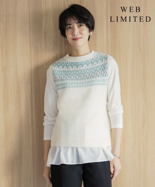ベスト ジレ 「WEB限定・洗える」FAIR ISLE ニットベスト レディース