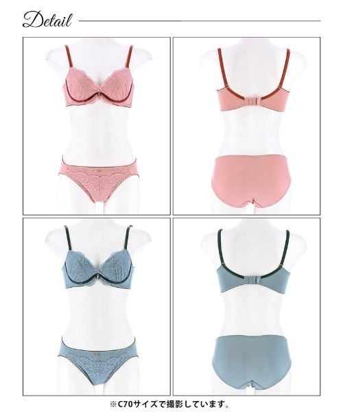 ブラジャー ショーツセット バイカラー カシュクール レーシィ 育乳 脇