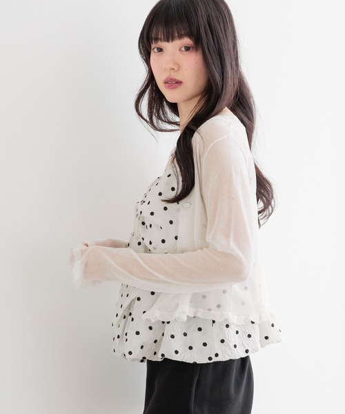 極美品】かぐれ ジャガードキャミソール アイボリー かぐれ（カグレ