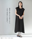 ワンピース ショルダータック ノースリーブワンピースの詳細画像1