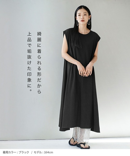 e-zakkamania stores ワンピース ショルダータック ノースリーブ