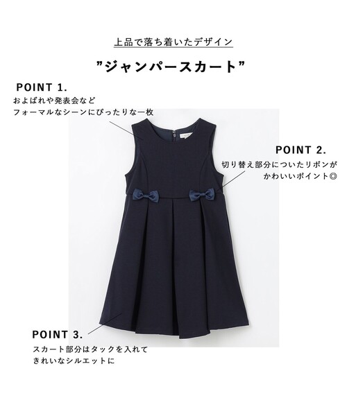 「ANY」 「KIDS」サロペットスカート 130 ネイビー キッズ_画像2