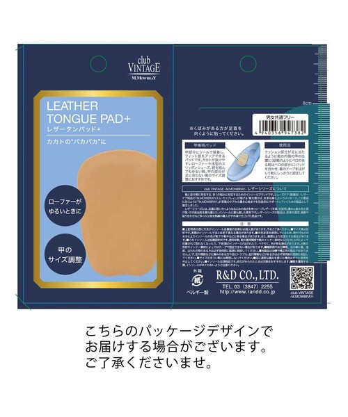 ジョモタンのおすすめ人気商品一覧 通販 - Yahoo!ショッピング