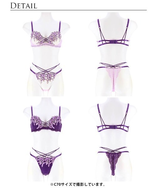 Reinest 上下4点セット Reinest ブラジャー ショーツセット コンフォート シアーリリー