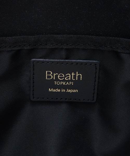 トートバッグ 「Breath TOPKAPI」SCOTCH GRAIN スコッチグレイン プレーン バイカラー ロングハンドル A4 トートバッグの画像
