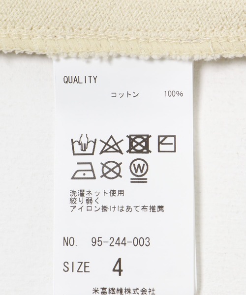 yonetomi コットンニット　サイズ2 タグ付き HIGH TWIST COTTON KNIT PULLOVER - Yonetomi STORE ONLINE